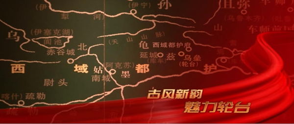 集團全力助推新疆巴州輪臺縣委托招商引資，落實“33361”發(fā)展戰(zhàn)略，發(fā)展六大產(chǎn)業(yè)！