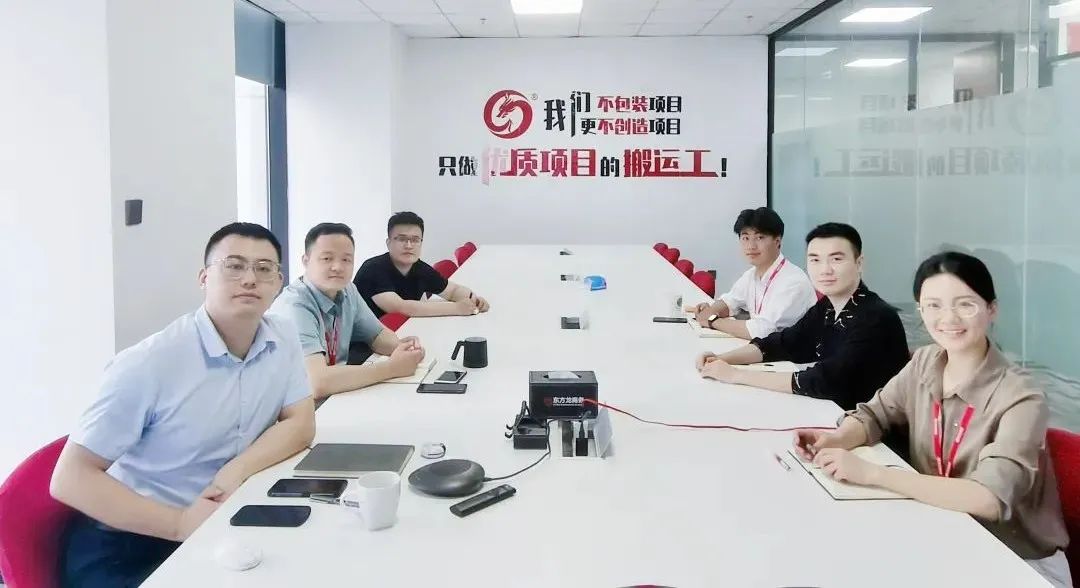 創(chuàng)新招商模式,打造硬核團(tuán)隊,提升落地實效!6月中旬,集團(tuán)成功通過30個優(yōu)質(zhì)投資選址項目 創(chuàng)新招商模式,打造硬核團(tuán)隊,提升落地實效!6月中旬,集團(tuán)成功通過30個優(yōu)質(zhì)投資選址項目