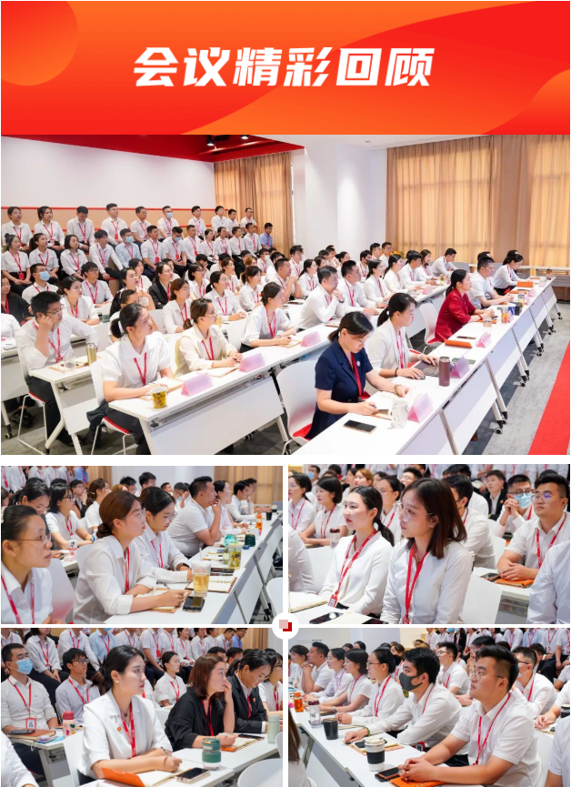 燃情征戰，決勝決戰下半年！東方龍商務集團成功舉行6-7月份月度總結會