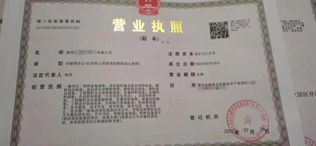 年產(chǎn)值達(dá)20億！鋼塑復(fù)合管生產(chǎn)投資選址項(xiàng)目正式落地陜西榆林國(guó)家高新區(qū)