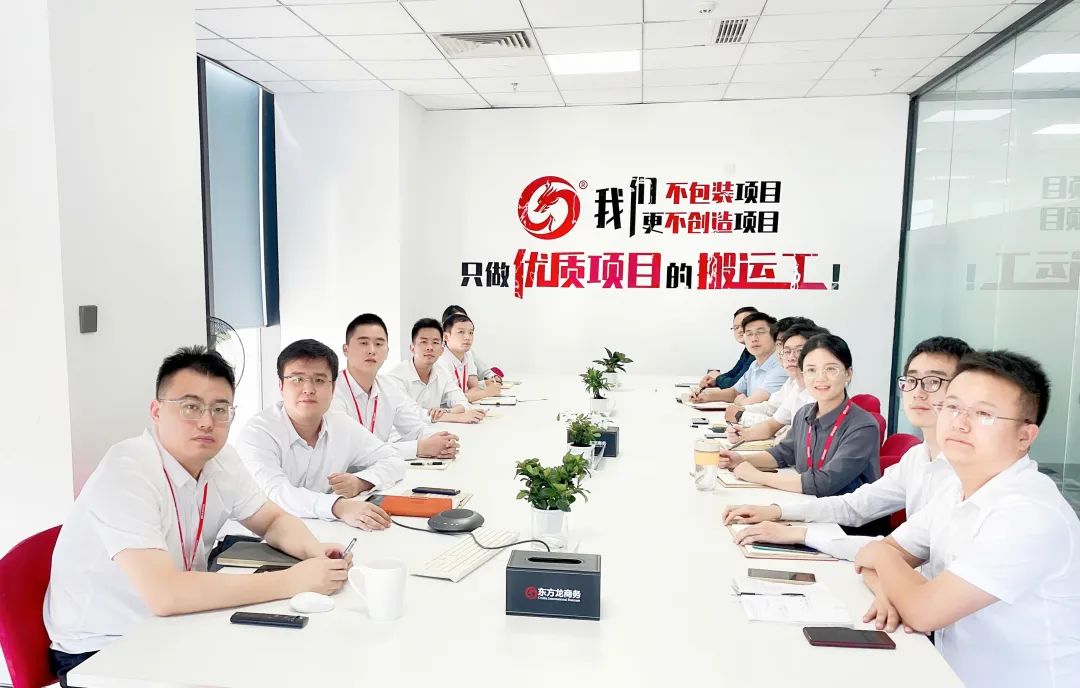 提振信心，練好“內功”，開拓市場！9月中旬，集團成功通過27個優質投資選址項目
