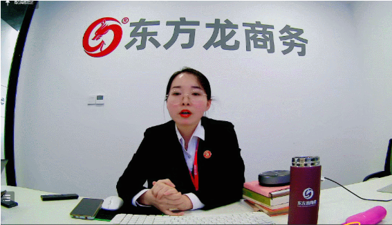 貴州雙龍航空港經(jīng)濟區(qū)特邀東方龍商務作委托招商引資專題培訓