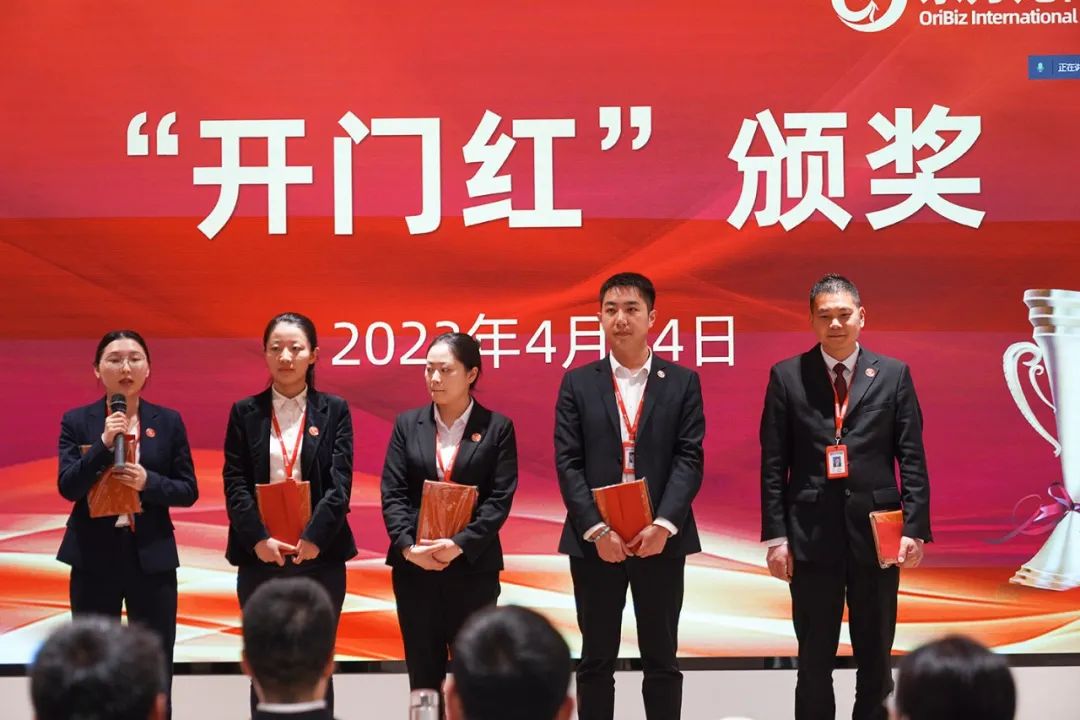 聚勢行,闖新途!東方龍商務召開一季度“開門紅”總結表彰暨“奔跑二季度”競賽總動員 聚勢行,闖新途!東方龍商務召開一季度“開門紅”總結表彰暨“奔跑二季度”競賽總動員