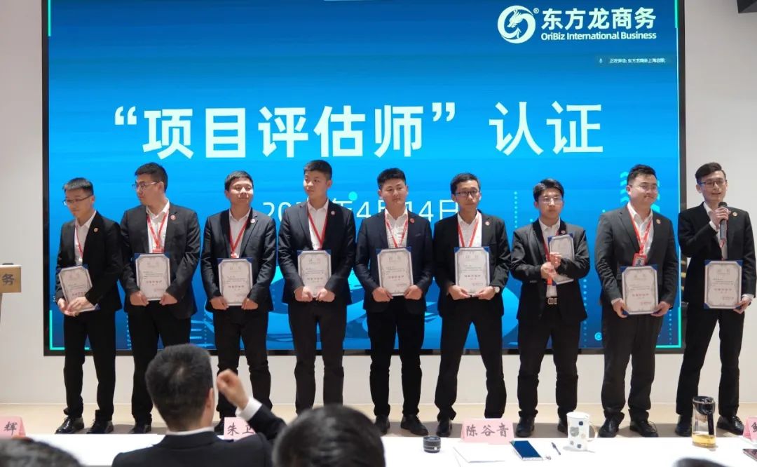 聚勢行,闖新途!東方龍商務召開一季度“開門紅”總結表彰暨“奔跑二季度”競賽總動員 聚勢行,闖新途!東方龍商務召開一季度“開門紅”總結表彰暨“奔跑二季度”競賽總動員