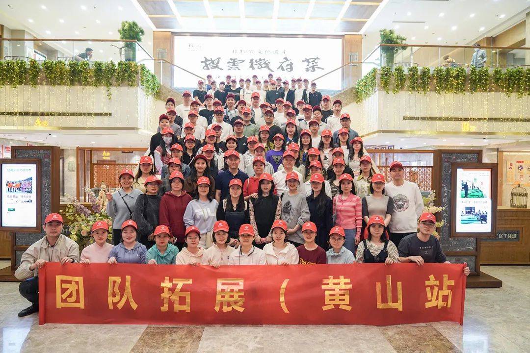 東方龍商務與春天有個約會!集團100余人赴安徽黃山“團建”,太嗨了!“奔跑二季度”——我們準備好了! 東方龍商務與春天有個約會!集團100余人赴安徽黃山“團建”,太嗨了!“奔跑二季度”——我們準備好了!