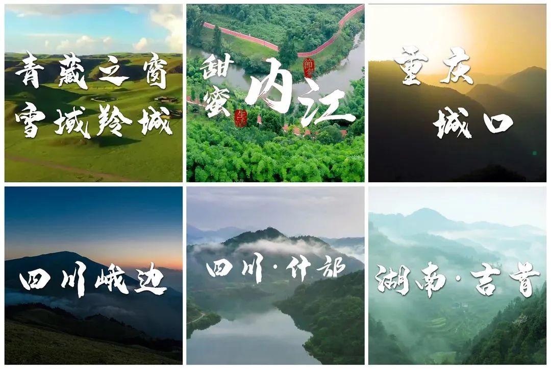 【周末旅行】專欄 【周末旅行】專欄
