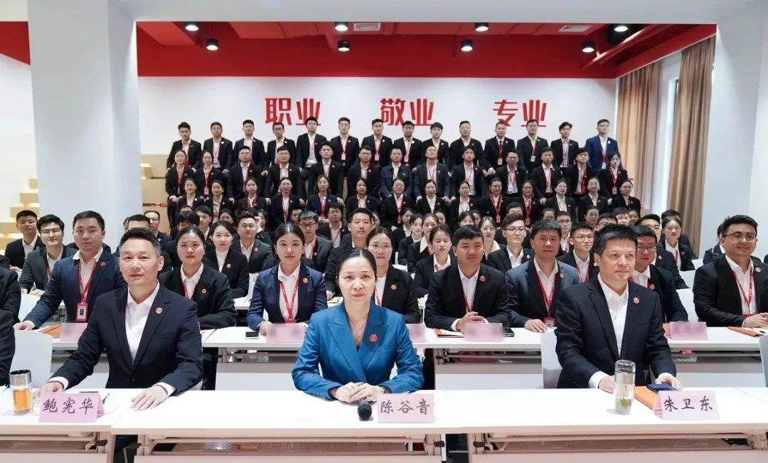 聚勢行,闖新途!東方龍商務召開一季度“開門紅”總結表彰暨“奔跑二季度”競賽總動員 聚勢行,闖新途!東方龍商務召開一季度“開門紅”總結表彰暨“奔跑二季度”競賽總動員
