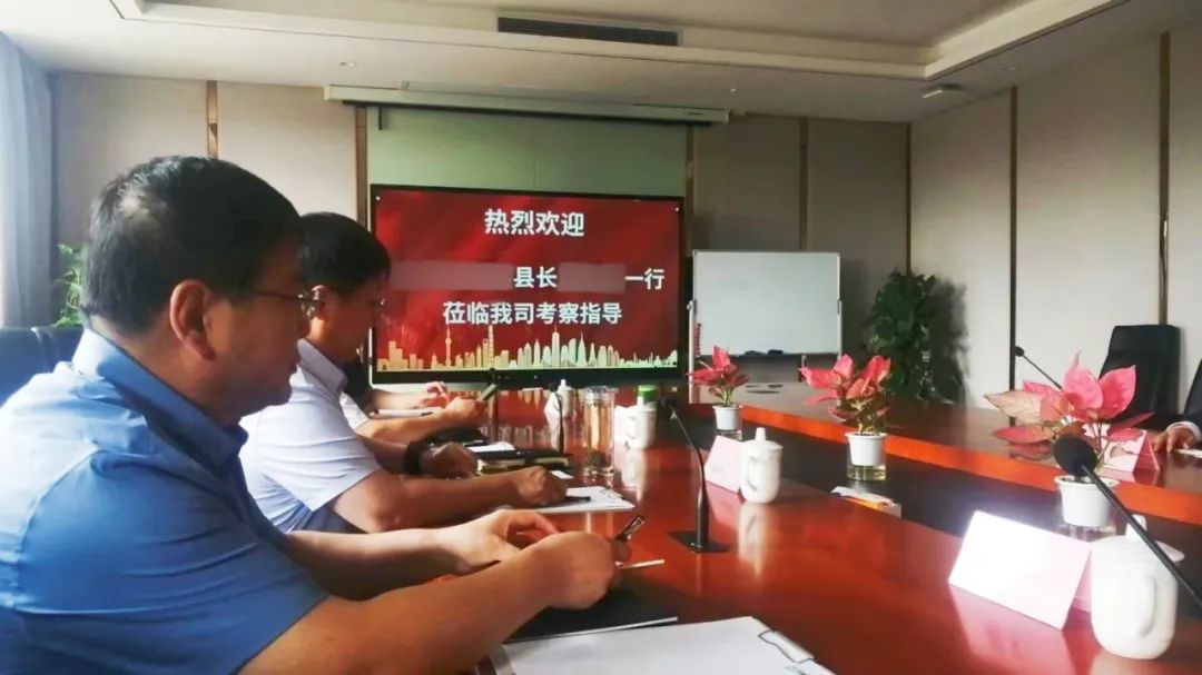 專精特新企業，實力雄厚，板塊眾多！河北某地方政府實地考察綠色品牌新材料擴建投資選址項目企業