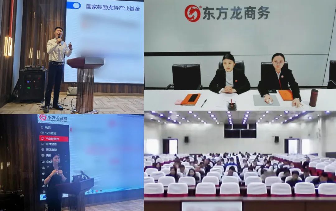 【5月委托招商運營服務地圖】提質增效為基調,項目落地為目標,用口碑彰顯集團服務質量! 【5月委托招商運營服務地圖】提質增效為基調,項目落地為目標,用口碑彰顯集團服務質量!