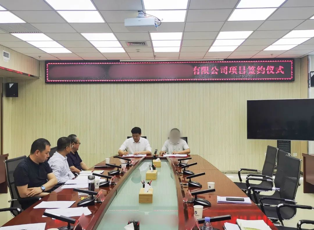 【5月委托招商運營服務地圖】提質增效為基調,項目落地為目標,用口碑彰顯集團服務質量! 【5月委托招商運營服務地圖】提質增效為基調,項目落地為目標,用口碑彰顯集團服務質量!