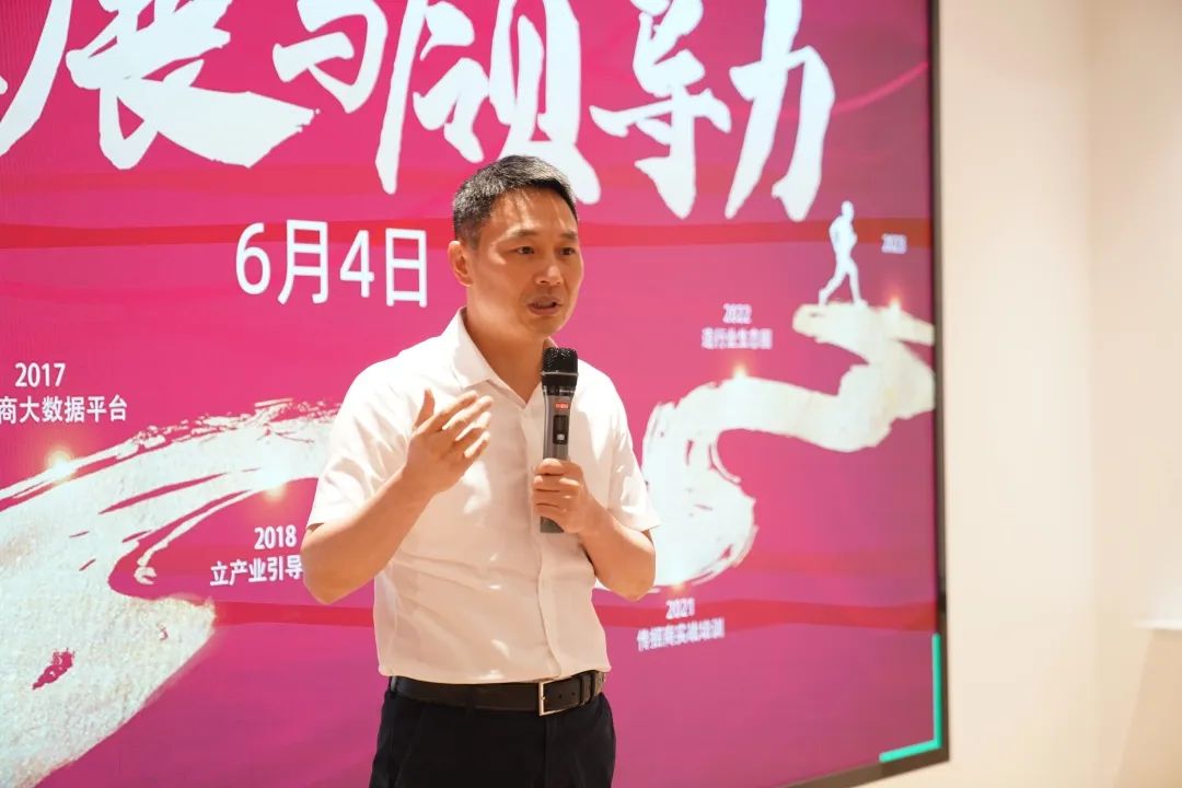 從心出發,向心而行!東方龍商務集團組織《十年發展與心性領導力》主題培訓! 從心出發,向心而行!東方龍商務集團組織《十年發展與心性領導力》主題培訓!