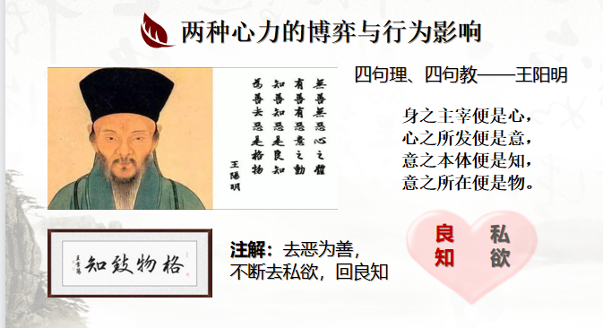 從心出發,向心而行!東方龍商務集團組織《十年發展與心性領導力》主題培訓! 從心出發,向心而行!東方龍商務集團組織《十年發展與心性領導力》主題培訓!