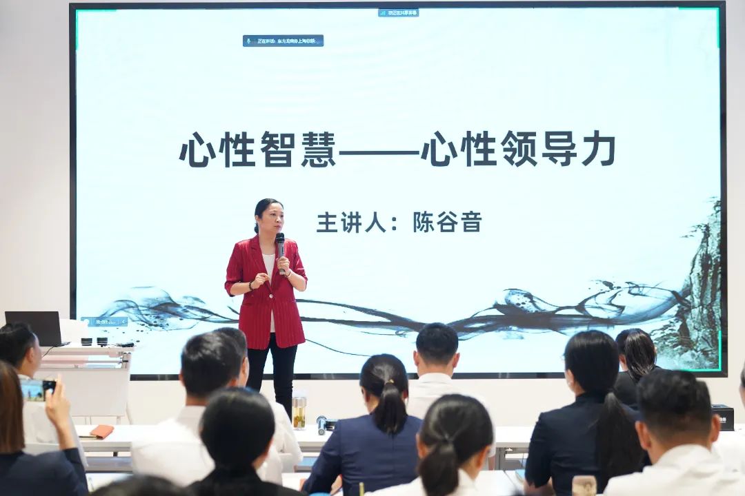 從心出發,向心而行!東方龍商務集團組織《十年發展與心性領導力》主題培訓! 從心出發,向心而行!東方龍商務集團組織《十年發展與心性領導力》主題培訓!