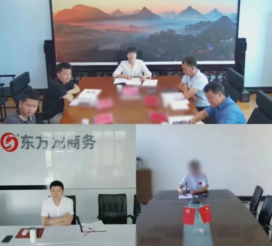 全國多點布局!貴州某地方政府成功對接上市公司中藥材產業鏈投資選址項目 全國多點布局!貴州某地方政府成功對接上市公司中藥材產業鏈投資選址項目