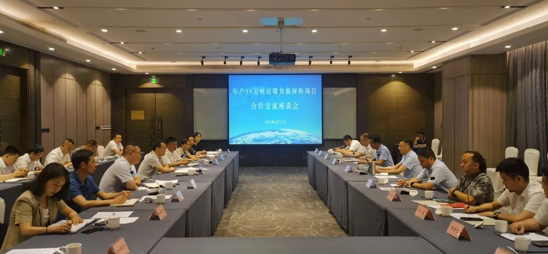 【重磅】35天！簽約即開工！總投資105億，年產值450億，年創(chuàng)稅收15億！年產30萬噸硅碳負極新材料投資選址項目落戶四川內江經開區(qū)