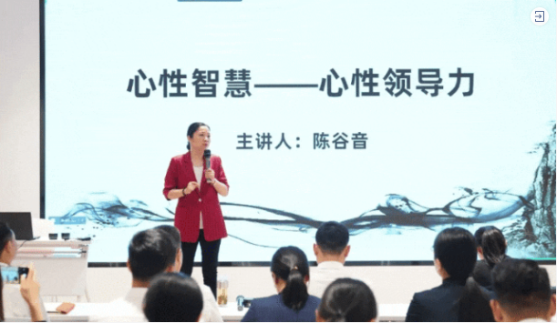 從心出發,向心而行!東方龍商務集團組織《十年發展與心性領導力》主題培訓! 從心出發,向心而行!東方龍商務集團組織《十年發展與心性領導力》主題培訓!