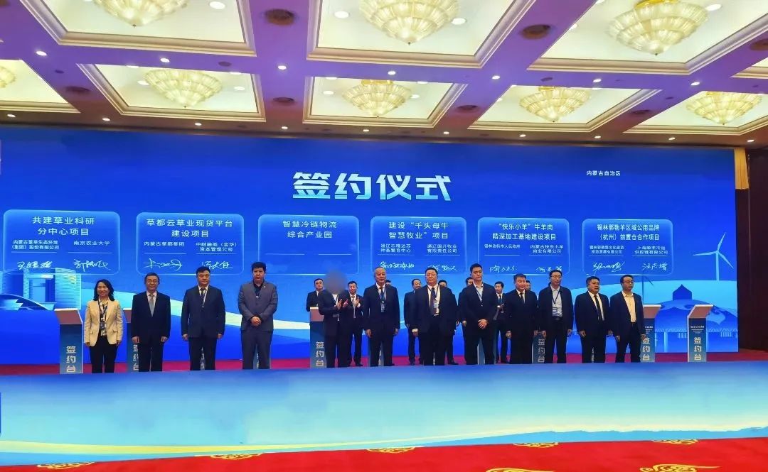 10億智慧冷鏈物流綜合體項目成功簽約 10億智慧冷鏈物流綜合體項目成功簽約