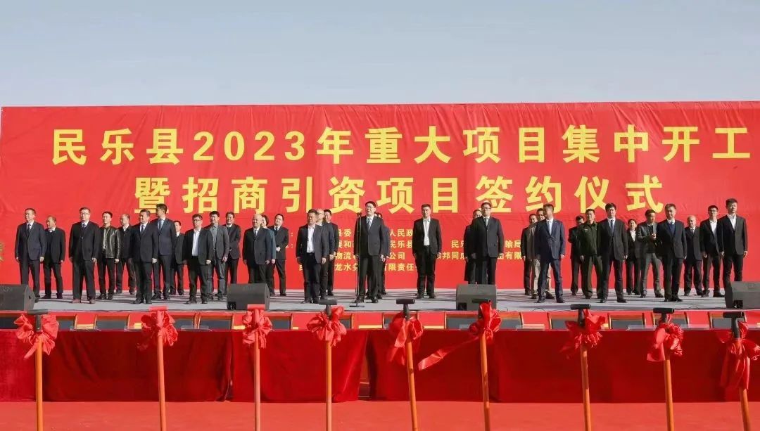 僅4個月!智慧物流供應鏈布點投資選址項目正式落戶甘肅張掖,順利實現開工建設! 僅4個月!智慧物流供應鏈布點投資選址項目正式落戶甘肅張掖,順利實現開工建設!