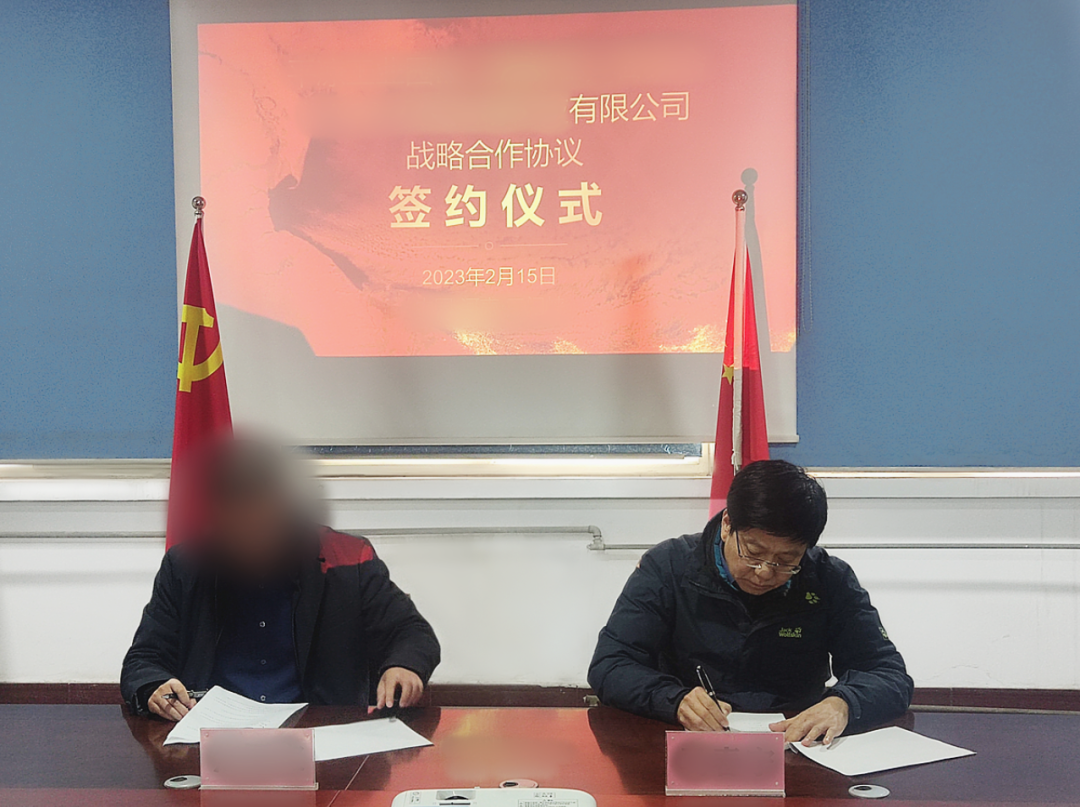 僅2個月!甘肅某地方政府與生物制劑生產擴建投資選址項目方成功簽訂投資協議 僅2個月!甘肅某地方政府與生物制劑生產擴建投資選址項目方成功簽訂投資協議