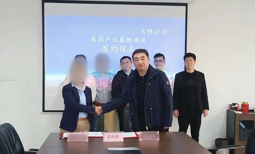 產品全球首創,政府高度重視!安徽某地方政府與全新靶點創新型藥物生產投資選址項目方成功簽訂投資協議  產品全球首創,政府高度重視!安徽某地方政府與全新靶點創新型藥物生產投資選址項目方成功簽訂投資協議