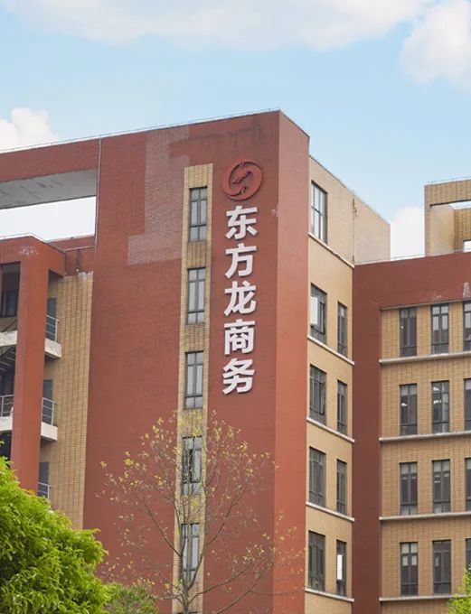 【2023上半年委托招商運營服務地圖】集團上半年精準助力總投資469.98億的優質項目落戶全國各地 【2023上半年委托招商運營服務地圖】集團上半年精準助力總投資469.98億的優質項目落戶全國各地