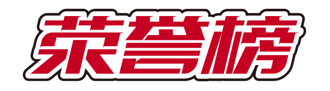 東方龍商務集團舉行上半年工作總結表彰暨“沖刺三季度”競賽動員 東方龍商務集團舉行上半年工作總結表彰暨“沖刺三季度”競賽動員