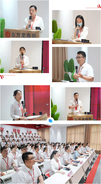 東方龍商務集團舉行上半年工作總結表彰暨“沖刺三季度”競賽動員 東方龍商務集團舉行上半年工作總結表彰暨“沖刺三季度”競賽動員