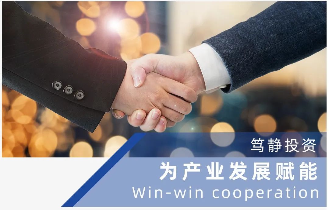 篤靜投資與安徽亳州譙城區(qū)成立5億規(guī)模產(chǎn)業(yè)引導基金，放大疊加效應，激活產(chǎn)業(yè)高質(zhì)量發(fā)展新引擎！
