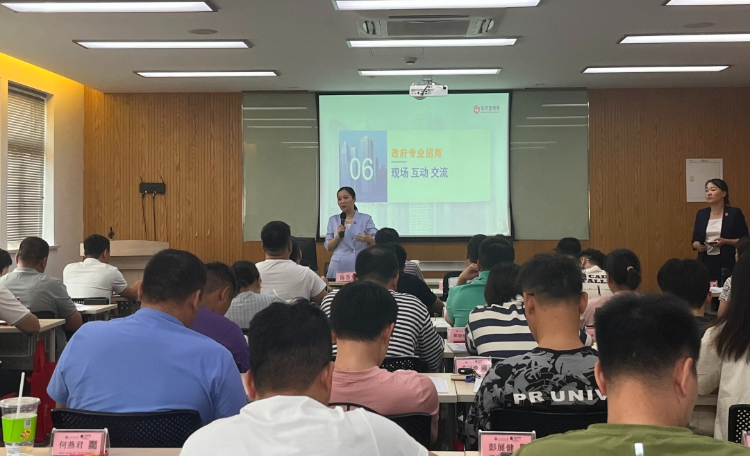 開講啦!集團董事長/CEO陳谷音走進上海交通大學講堂,為廣東海珠區石溪聯社考察團做專業招商實戰培訓 開講啦!集團董事長/CEO陳谷音走進上海交通大學講堂,為廣東海珠區石溪聯社考察團做專業招商實戰培訓