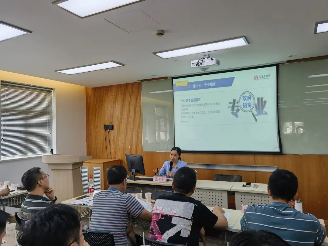 開講啦!集團董事長/CEO陳谷音走進上海交通大學講堂,為廣東海珠區石溪聯社考察團做專業招商實戰培訓 開講啦!集團董事長/CEO陳谷音走進上海交通大學講堂,為廣東海珠區石溪聯社考察團做專業招商實戰培訓