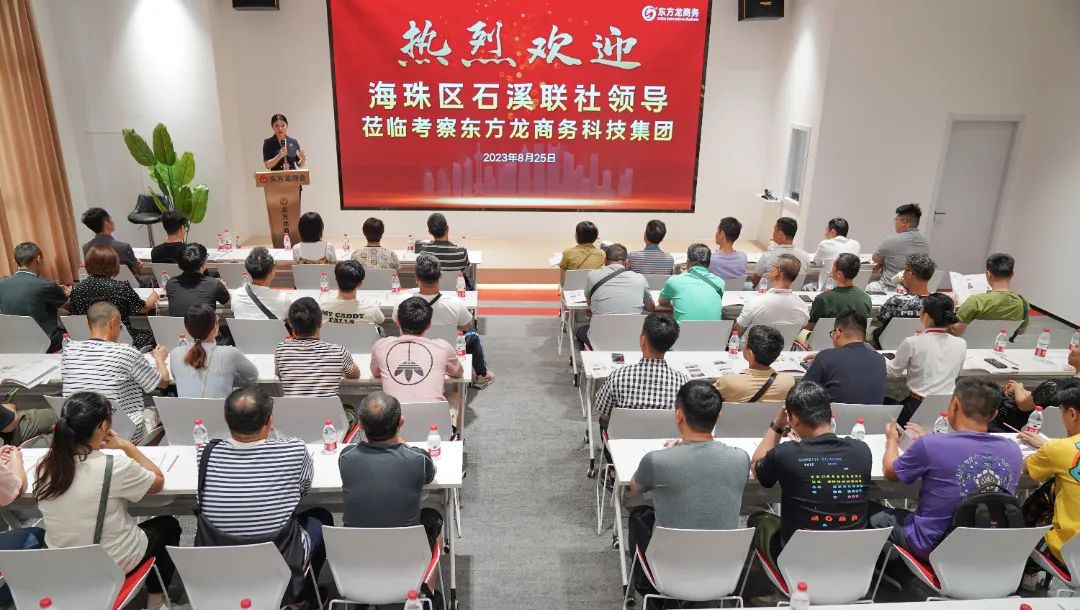 開講啦！集團董事長/CEO陳谷音走進上海交通大學講堂，為廣東海珠區石溪聯社考察團做專業招商實戰培訓