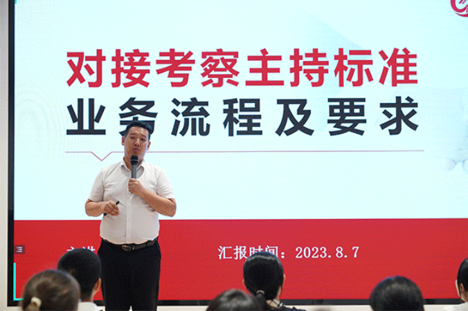 【運營服務地圖】務實篤行做精服務,集團喜獲“專精特新”榮譽稱號! 【運營服務地圖】務實篤行做精服務,集團喜獲“專精特新”榮譽稱號!