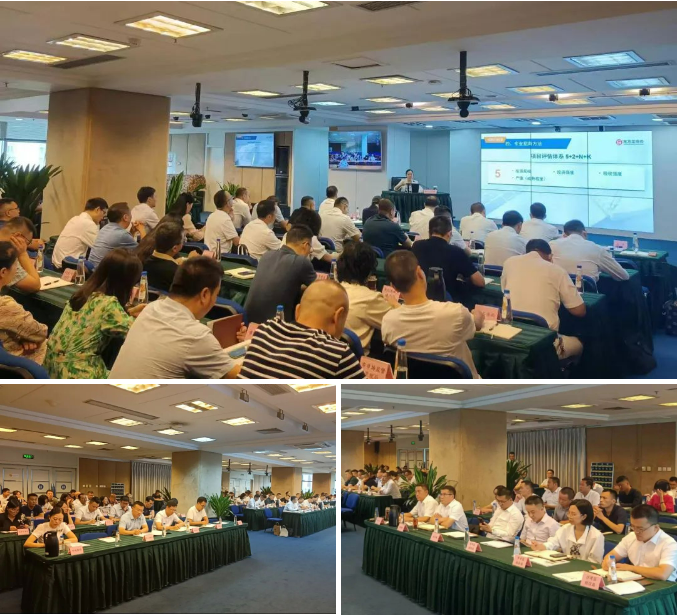 規模超200人!陳谷音受邀為四川樂山市做專業招商引資實戰培訓 規模超200人!陳谷音受邀為四川樂山市做專業招商引資實戰培訓