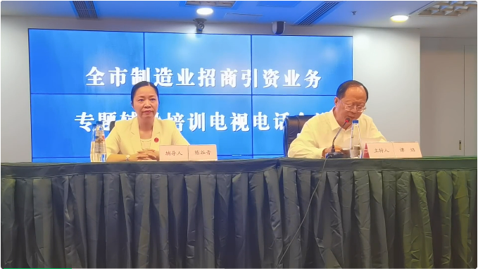 規模超200人!陳谷音受邀為四川樂山市做專業招商引資實戰培訓 規模超200人!陳谷音受邀為四川樂山市做專業招商引資實戰培訓