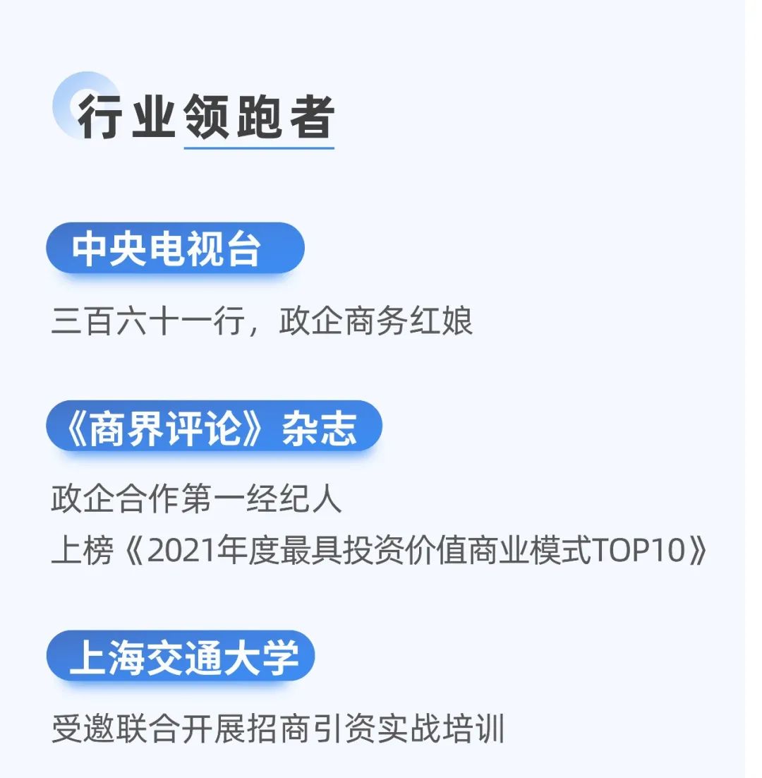 十年打造集團核心文化,創新發展引領行業專業招商! 十年打造集團核心文化,創新發展引領行業專業招商!