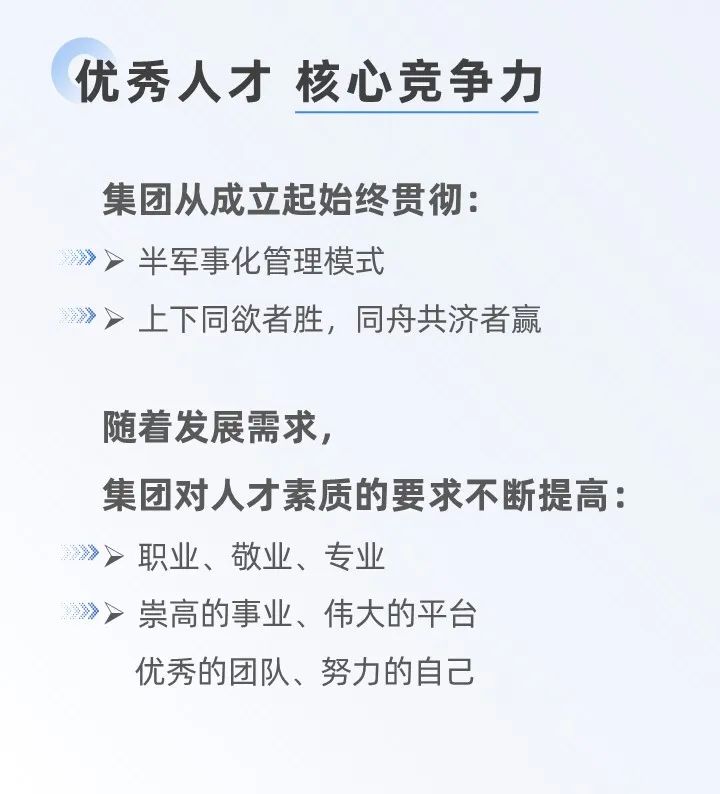 十年打造集團核心文化,創新發展引領行業專業招商! 十年打造集團核心文化,創新發展引領行業專業招商!