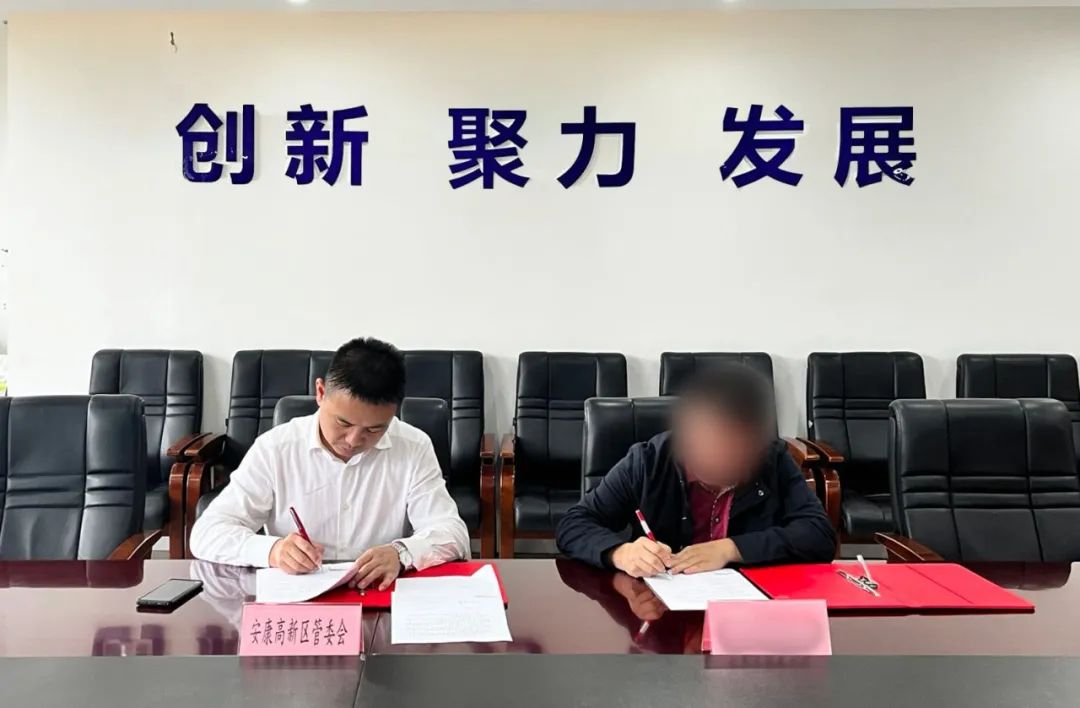 不到3個月，美的供應(yīng)商！電子玻璃鋼化膜擴建投資選址項目成功落戶陜西安康高新區(qū)
