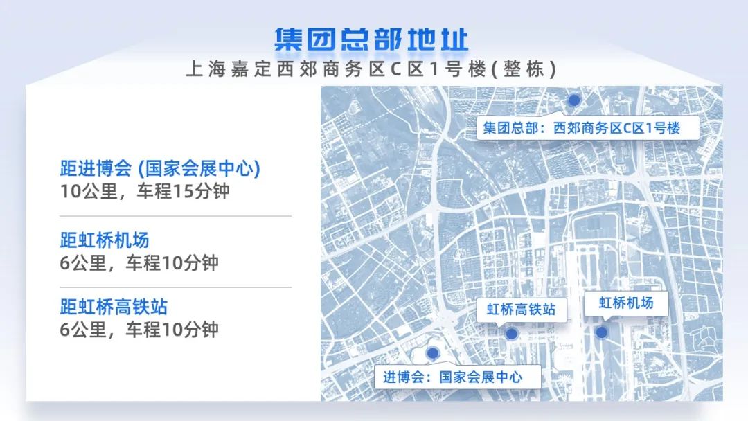 距離進博會倒計時18天:邀您同赴產業盛會,共商招商合作! 距離進博會倒計時18天:邀您同赴產業盛會,共商招商合作!