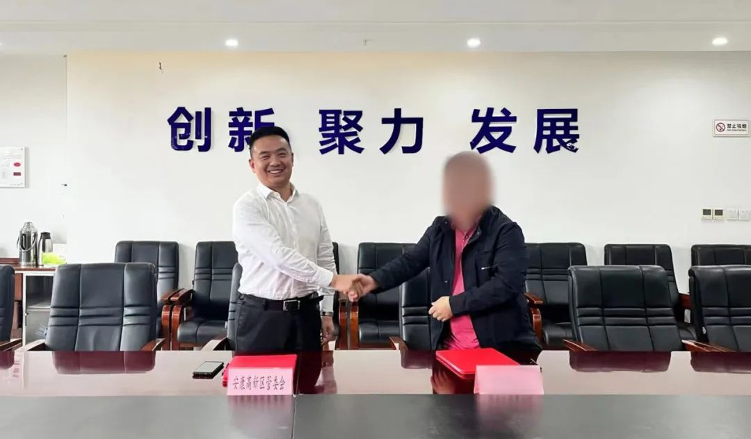 不到3個月,美的供應商!電子玻璃鋼化膜擴建投資選址項目成功落戶陜西安康高新區 不到3個月,美的供應商!電子玻璃鋼化膜擴建投資選址項目成功落戶陜西安康高新區