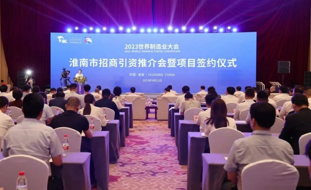 細分行業龍頭企業!專精特新光源燈帶擴建投資選址項目成功落戶安徽淮南高新區 細分行業龍頭企業!專精特新光源燈帶擴建投資選址項目成功落戶安徽淮南高新區