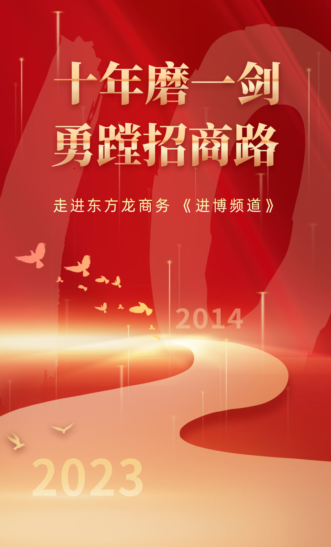 【進博頻道】超吸睛!項目跑起來,招商熱起來!東方龍商務帶你沉浸式打卡進博現場 【進博頻道】超吸睛!項目跑起來,招商熱起來!東方龍商務帶你沉浸式打卡進博現場