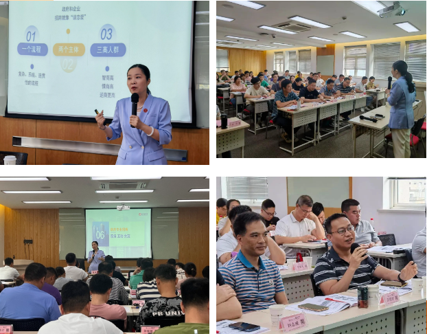 集團董事長/CEO在上海交通大學為廣東區域政府做招商實戰培訓 集團董事長/CEO在上海交通大學為廣東區域政府做招商實戰培訓