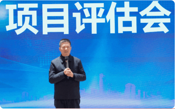 2023年項(xiàng)目收官，奔向2024項(xiàng)目開發(fā)新年！12月下旬，集團(tuán)共52個優(yōu)質(zhì)投資選址項(xiàng)目通過評估