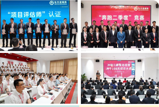 【2023年度運營服務地圖】總投資達1162.38億的優質項目精準落地!1000個項目對接量圓滿達成! 【2023年度運營服務地圖】總投資達1162.38億的優質項目精準落地!1000個項目對接量圓滿達成!