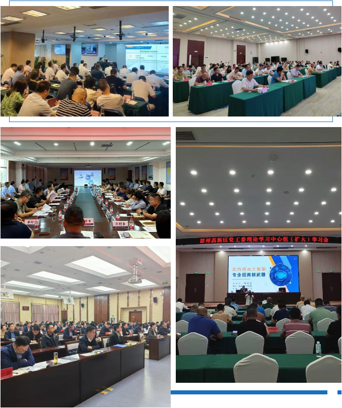 【2023年度運營服務地圖】總投資達1162.38億的優質項目精準落地!1000個項目對接量圓滿達成! 【2023年度運營服務地圖】總投資達1162.38億的優質項目精準落地!1000個項目對接量圓滿達成!