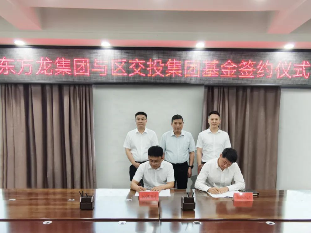 【2023年度運營服務地圖】總投資達1162.38億的優質項目精準落地!1000個項目對接量圓滿達成! 【2023年度運營服務地圖】總投資達1162.38億的優質項目精準落地!1000個項目對接量圓滿達成!