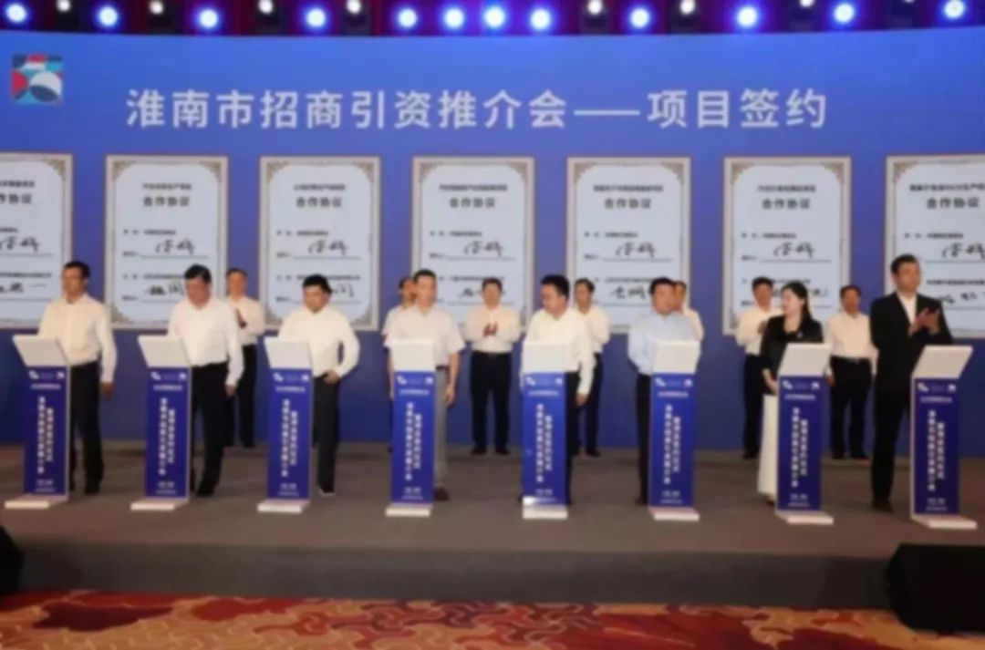【2023年度運營服務地圖】總投資達1162.38億的優質項目精準落地!1000個項目對接量圓滿達成! 【2023年度運營服務地圖】總投資達1162.38億的優質項目精準落地!1000個項目對接量圓滿達成!
