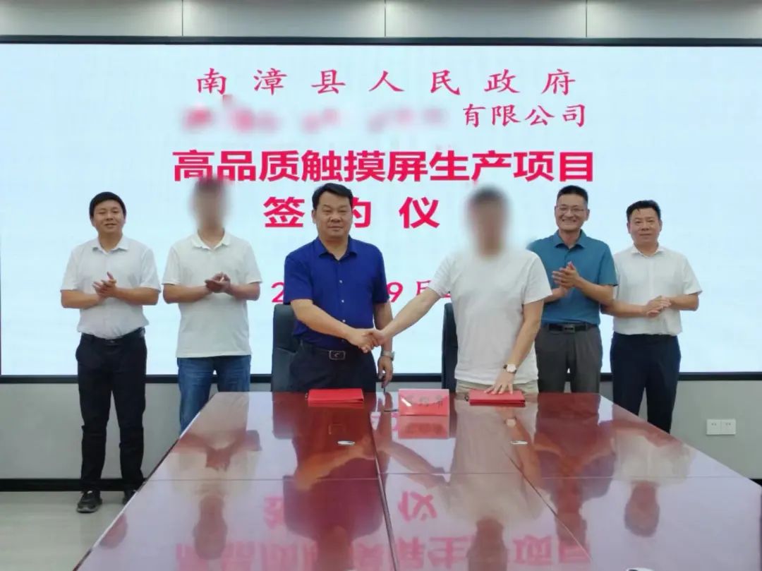 【2023年度運營服務地圖】總投資達1162.38億的優質項目精準落地!1000個項目對接量圓滿達成! 【2023年度運營服務地圖】總投資達1162.38億的優質項目精準落地!1000個項目對接量圓滿達成!
