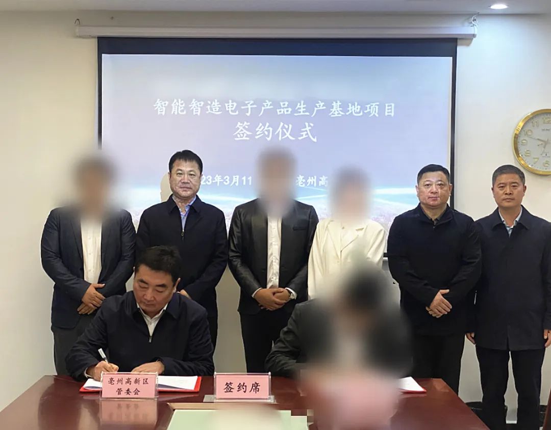 【2023年度運營服務地圖】總投資達1162.38億的優質項目精準落地!1000個項目對接量圓滿達成! 【2023年度運營服務地圖】總投資達1162.38億的優質項目精準落地!1000個項目對接量圓滿達成!