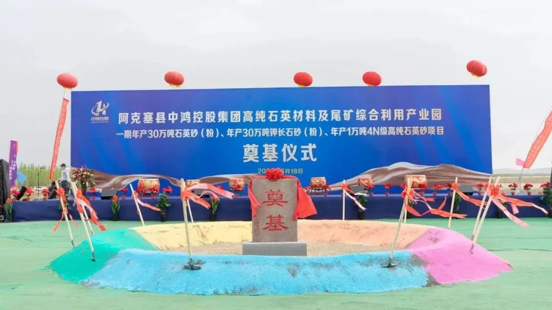 【2023年度運營服務地圖】總投資達1162.38億的優質項目精準落地!1000個項目對接量圓滿達成! 【2023年度運營服務地圖】總投資達1162.38億的優質項目精準落地!1000個項目對接量圓滿達成!